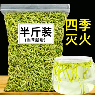 金银花茶金银花干菊花去火养生凉茶茶叶泡水喝胎菊