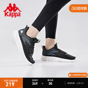 Kappa卡帕跑步鞋情侣男女轻质慢跑鞋网面飞织休闲旅游鞋