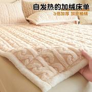 冬季加厚塔芙绒夹棉床单单件，牛奶绒珊瑚，绒加绒被单枕套床盖三件套