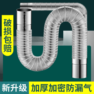 燃气热水器排气管烟管强排不锈钢纯铝伸缩软管60直排管道加长配件