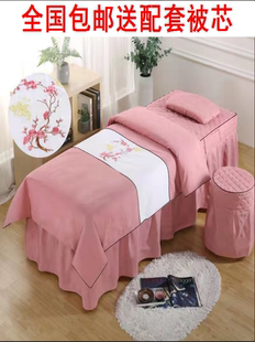 床罩洗头简约床套按摩欧式轻奢美容床四件套美容院