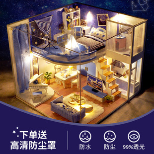 diy手工小屋迷你小房子，别墅建筑模型玩具，屋立体拼图生日礼物女孩