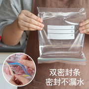 日本冰箱冷藏保鲜袋家用密实自封袋双层拉链式密封袋加厚食品袋子