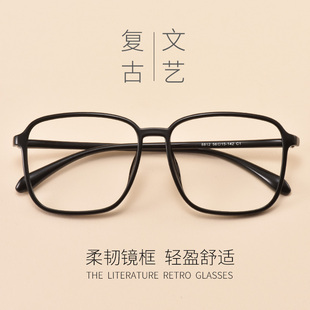 复古方tr90大框防蓝光，近视眼镜防辐射护目，有度数女韩版潮男眼镜框