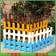 花坛花园实木篱笆护栏户外碳化防腐木栅栏围栏幼儿园阳台庭院装饰