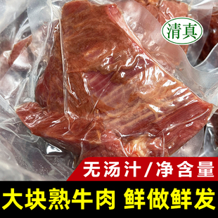 透明包装熟牛肉无汤汁即食，新鲜商用河南特产，五香酱卤牛肉清真
