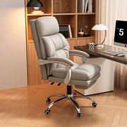 轻奢老板椅真皮电脑椅家用舒适久坐商务办公室椅子可躺午休办公椅