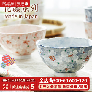 和风日式樱花手工陶瓷碗单个日本进口花凛家用餐具，饭碗甜品碗小碗