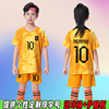 荷兰国家队儿童成人足球队服套装演出出场运动会训练比赛定制球衣