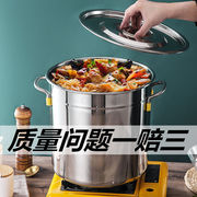 不锈钢桶汤桶商用加厚带盖电磁炉卤锅熬汤家用圆水桶米桶油桶