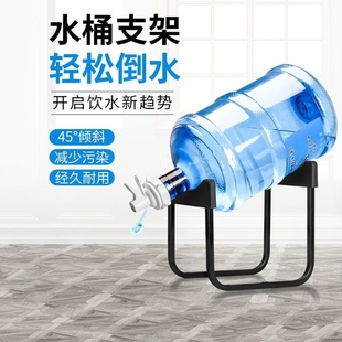 纯净水水桶置物架矿泉水抽水器大桶装水支架倒置取水器饮水机神器
