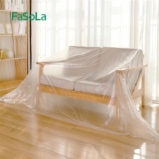 FaSoLa 一次性防尘膜防尘罩装修遮盖布家用沙发床垫防灰尘保护罩