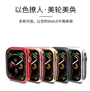 适用applewatch678保护套苹果se代手表壳watch5硅胶套iwatch432手表外壳全包防摔透明40mm44配件软ultra