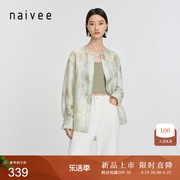 naivee纳薇24春水墨，印花国风盘扣，宽松薄荷曼波新中式长袖衬衫