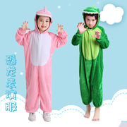 六一儿童恐龙鳄鱼动物，演出服宝宝角色扮演万圣节幼儿园表演服装