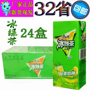 康师傅冰绿茶冰爽柠檬茶饮料24盒整箱装纸盒装酸梅汤冰红茶鲜果橙