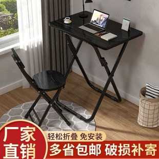 简易可折叠小型吃饭方桌子(方桌子)家用宿舍，单人餐桌出租房学习桌作业书桌