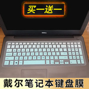 戴尔DELL游匣G3 i5 15.6寸笔记本电脑键盘保护贴膜按键防尘套透明彩色凹凸垫罩带印字键位配件