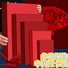 红色卡纸折纸大红色千纸鹤专用纸，正方形纸张中国红喜庆剪纸硬卡纸