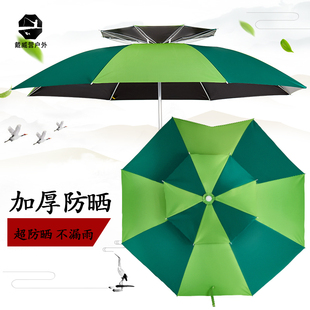 钓鱼伞黑胶2.2米2.4米双层万向折叠钓伞防晒防雨防紫外线垂钓用伞