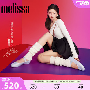 赵露思同款melissa梅，丽莎sophie芭蕾鞋女士，蝴蝶结单鞋35701