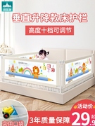 宝宝儿童防掉床神器一边挡床边侧面护栏单边侧可调节爬行安全床栏