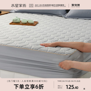 水星家纺A类床垫软垫子大豆纤维加厚床护垫宿舍榻榻米垫床上用品