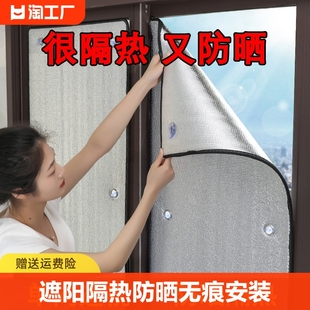 防晒隔热膜阳光房阳台，家用贴纸玻璃窗户，遮光板遮阳膜贴遮光神器挡