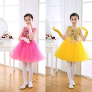 女童黄色公主裙演出服幼儿园舞蹈，蓬蓬纱裙凤尾裙中小学生表演服