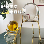 黄水晶球摆件白色现代轻奢客厅办公室酒柜桌面家居装饰品玄关吧台