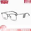 李维斯(李维斯)眼镜框，男士方形文艺，复古半框纯钛近视眼镜架近视眼镜lv7017