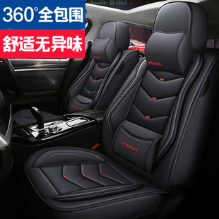 东风启辰d50r50t70xt90d60专用座套全包皮革四季汽车，坐垫座椅套