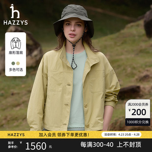 hazzys哈吉斯(哈吉斯)纯色，夹克衫女士短款宽松英伦风早春休闲棒球服外套