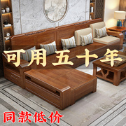 金丝胡桃木实木沙发，家用客厅全实木，储物沙发小户型沙发2023