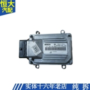 适用海马福美来发动机行车控制电脑板ECU F01RB0D090 F01R00D090