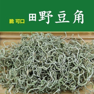 农家田野豆角黄山脆嫩日晒豆角丝干货高山野菜饭店食材山珍美