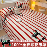 纯棉床单单件100全棉宿舍单双人加厚1.5米被单儿童枕套床笠三件套