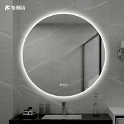浴室圆镜洗手台化妆镜高清防雾贴墙led挂镜带灯智能卫生间圆形镜