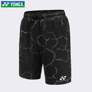 22尤尼克斯YONEX羽毛球服男女下装速干运动短裤120192BCR