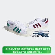 Adidas/阿迪达斯三叶草SUPERSTAR男女同款贝壳头板鞋 H00193