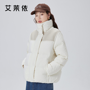 艾莱依立领羽绒服女2023设计感拼接短款冬季鸭绒休闲保暖外套