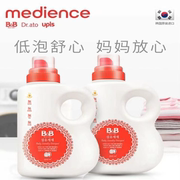 韩国保宁婴幼儿洗衣液1500ml 瓶装香草型 宝宝衣物柔顺清洁0刺激