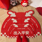 中式红色丝圈龙年新年入户门地垫家用可爱半圆脚垫可定制过年地毯