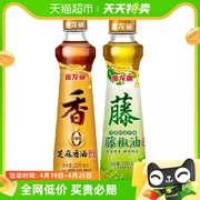 金龙鱼香油纯芝麻油花椒油，藤椒油220ml*2瓶调味组合