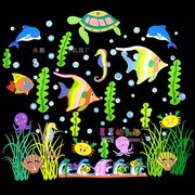 幼儿园教室环境布置材料eva泡沫墙贴热带鱼海底，世界海草贝壳螃蟹