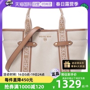 自营Michael Kors 女士手提单肩斜挎包托特包小号 30T2G5VT1C