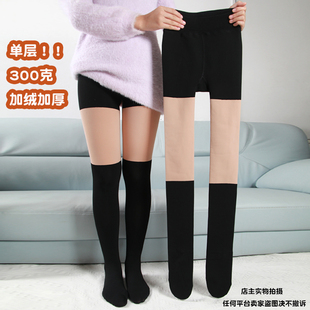 单层加绒加厚光腿连裤袜秋冬防，走光拼接假大腿，袜学院风jk长筒袜
