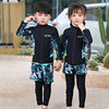 儿童泳衣分体长袖长裤，速干潜水服学游泳2023学生小中大童少女