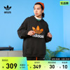 毛圈布运动(布运动)连帽卫衣套头衫男装adidas阿迪达斯outlets三叶草