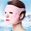 冰敷美容眼罩托玛琳凝胶磁，石冰敷眼罩，冰袋预防缓解眼袋眼角纹